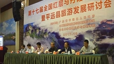 如何做好“旅游+丹霞地貌资源”文章，听听专家怎么说…