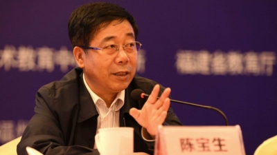 教育部部长陈宝生：2020年全面建立新高考制度