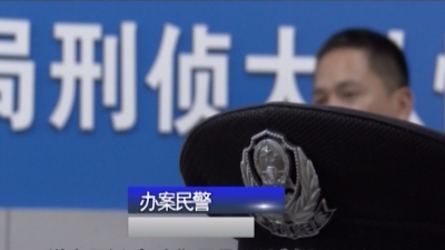兴宁一逃犯22年后终落网  被抓时说的一句话暖人心