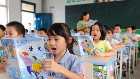 语文教学中模糊性不可缺席