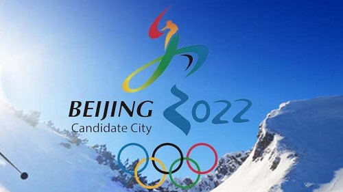 北京冬奥会场馆和基础设施建设全面开工 会徽年底公布