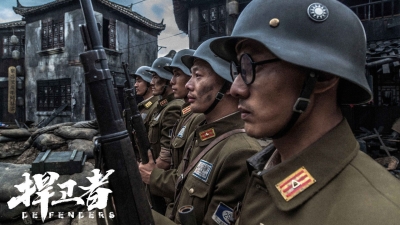 梅州14名老兵观看抗战电影《捍卫者》，年龄最大近百岁