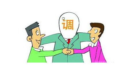 蕉岭县婚姻家庭调解机构在县妇联揭牌成立