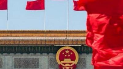 李克强签署国务院令 公布《国务院关于修改部分行政法规的决定》