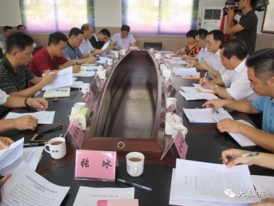 黄建固莅埔调研扶贫领域监督执纪问责等工作  朱汉东、熊锋松等陪同