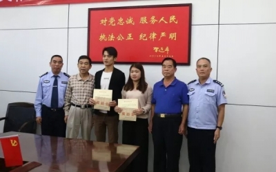 赞！隧道多车碰撞 兄妹俩积极救人获见义勇为奖