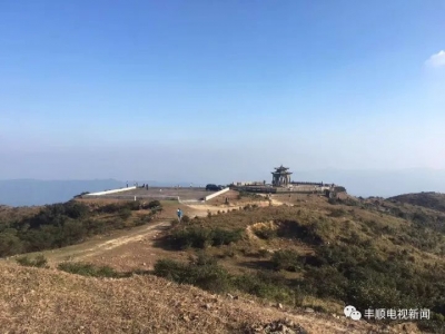 九九重阳节 丰顺市民登高踏秋赏美景