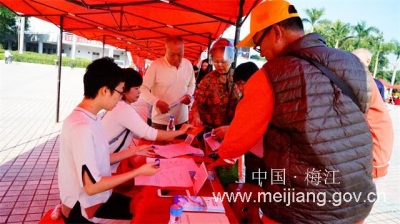 梅江区开展“关爱老年人 喜庆十九大”主题公益活动