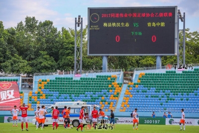  中乙淘汰赛丨叶伟超补时绝杀 梅县铁汉生态1:0战胜青岛中能