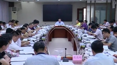 熊锋松主持召开大埔县政府常务会议