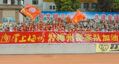 梅州如何振兴足球，这份行动计划为你揭晓