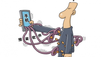 警惕！国家计算机病毒应急处理中心发现七款违法移动应用