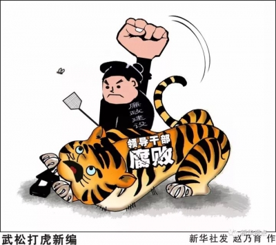 检察机关依法分别对王祺、李春海、童国祥三厅官提起公诉