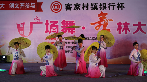 舞起来！第三届广场舞·舞林大会第三场海选火热开赛