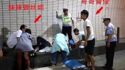 评论丨兄妹勇救车祸伤者 为梅州增添厚重底色