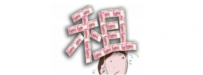 租房市场迎来信用时代  8城市率先试水信用租房