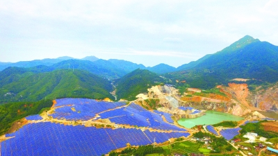 平远：废弃矿山变身光伏发电站