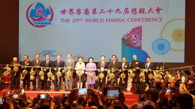 世界客属第二十九届恳亲大会香港开幕，3000多名客家乡亲欢聚一堂