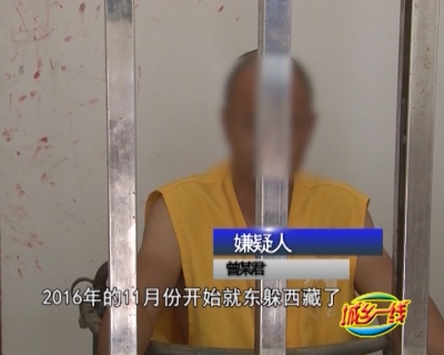 拒绝接受传唤、反躲深山老林！兴宁一男子节前“出山”购物落网