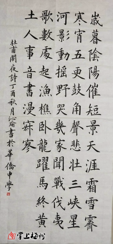 《围龙灯塔》才艺秀