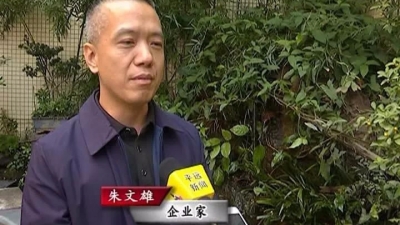 新常委集体亮相，开启新征程！来听听平远各界强烈的反响……