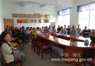 梅江区农业局组织收看中共十九大开幕会直播