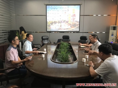 兴宁市招商局：深圳市宇轩电子有限公司来兴考察