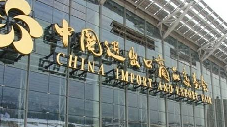 梅州86家企业亮相广交会一二期，共成交7.2亿美元