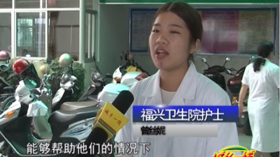 车祸现场，兴宁妹子暖心举动获乘客点赞