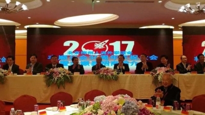 北京梅州人海外联谊会丰顺分会30周年庆暨丰顺县招商推介会举行