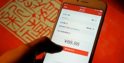 抢红包要小心了！上海一女子设抢红包群被公诉