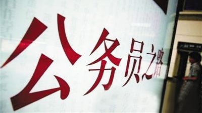 五华县检察院14名新招录公务员到村挂职锻炼 