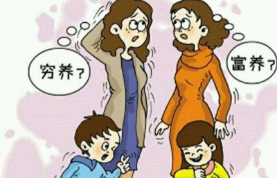 家长会丨富养穷养，贵在教养