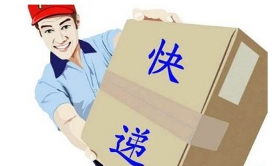 双11要来了！两大快递巨头中通、韵达相继宣布涨价