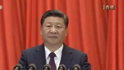 大埔五套班子领导及五大办干部职工收看十九大直播