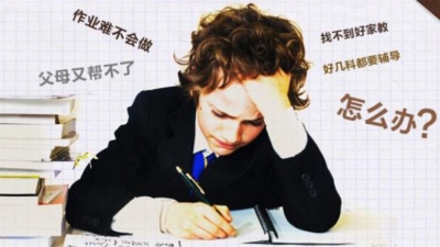 “解题神器”风靡梅州学生圈，你家孩子在用吗？