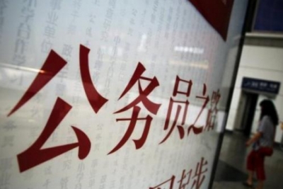 国家公务员在梅州招66人！最全招考信息快戳！