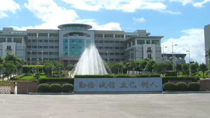 体育学院开展系列社会服务活动