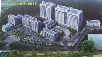 砥砺奋进的五年丨全面提升医疗卫生水平托起群众的“健康梦”