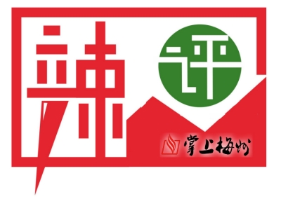 辣评 | 对“戴口罩”专项立法非小题大做