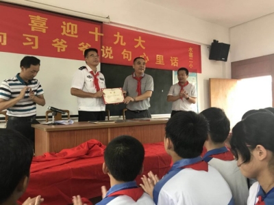 广东省法制教育所原所长古英桂到五华水寨开展普法进校讲座