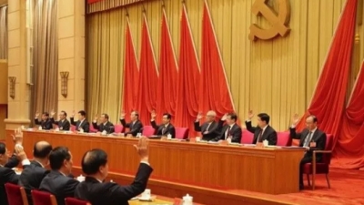 中央纪委向十九大工作报告审议程序发生重大变化