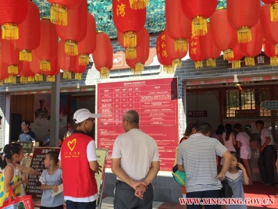 兴宁团市委：国庆假期，兴宁“红马甲”服务景区引导文明旅游