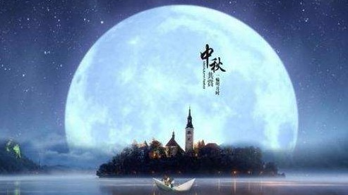 这个中秋适合赏月吗？天气预报话你知 
