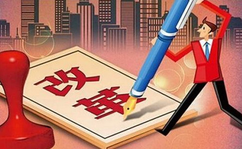 十九大报告透露这八大改革着力点，快看哪些与你相关