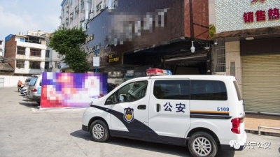 兴宁一酒吧内发生持械斗殴 被依法停业整顿2个月