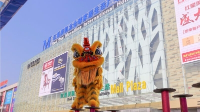 红星美凯龙梅州商场盛大开业！系我市首座综合式家居商场