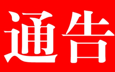 这些饮料、酒类等被产品检出不合格！快戳进来看看