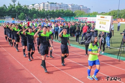 首届“欧派客家杯”足球邀请赛开幕剪影