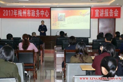 兴宁公共服务中心举办2017年度“身边榜样”宣讲报告会